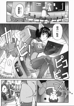 Page 136 of LIVE DUO