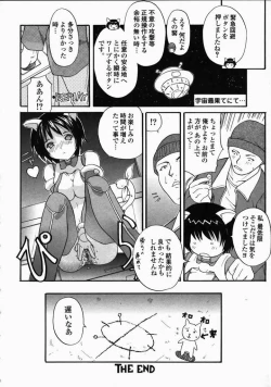 Page 149 of LIVE DUO