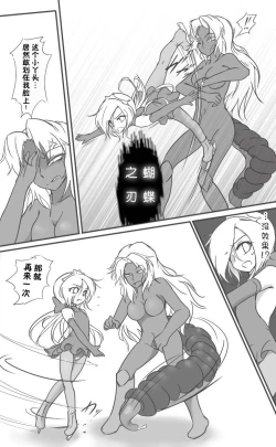 Page 20 of HeroPin Doricure