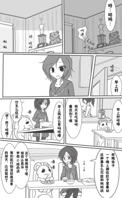 Page 29 of HeroPin Doricure