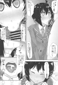 Page 7 of Bougyo Zero Furi