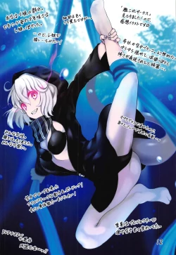 Page 11 of Kyou mo Teitoku wa, mada Doutei