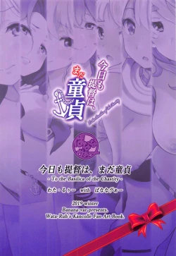 Page 18 of Kyou mo Teitoku wa, mada Doutei