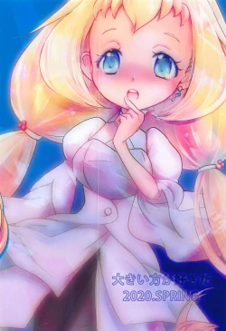 Page 24 of Comin' Thro' the DAYDREAM