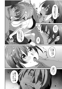 Page 7 of Rarefure Ch.27