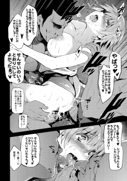 Page 25 of Tokutaisei Shiken - Baka Dakedo Aitsu to Issho no Gakkou Ikitai Kara Tokui Bunya de Ganbatta.