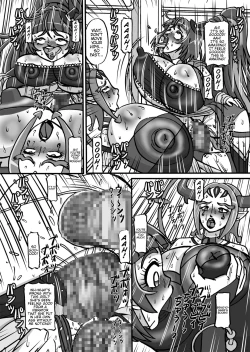 Page 18 of Sweetie Girls 17