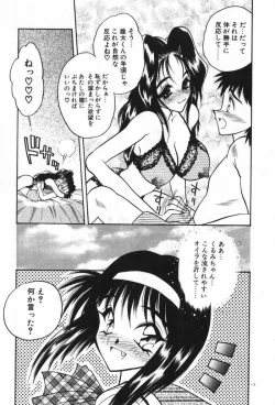 Page 116 of Mayoeru Kohitsuji