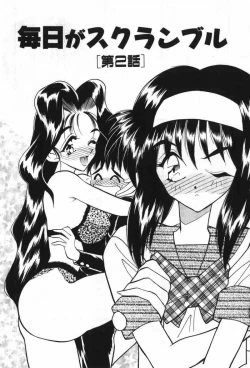 Page 126 of Mayoeru Kohitsuji