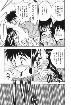 Page 132 of Mayoeru Kohitsuji