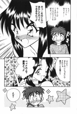 Page 144 of Mayoeru Kohitsuji