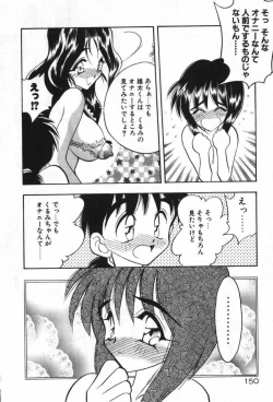 Page 153 of Mayoeru Kohitsuji