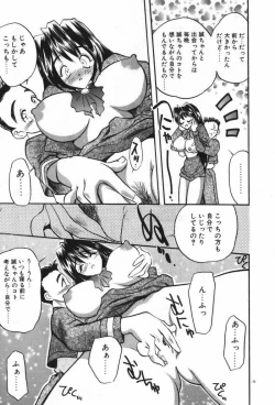 Page 62 of Mayoeru Kohitsuji