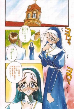 Page 89 of Mayoeru Kohitsuji