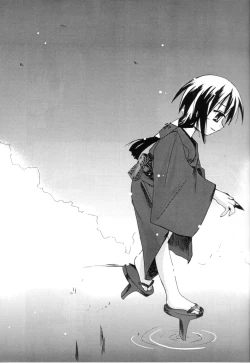 Page 5 of Kurui Hioukashuu Kogorite Kusare Kanbeni o Nasu