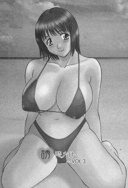 Page 166 of Kanojo no Kimochi