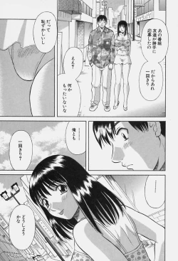 Page 35 of Kanojo no Kimochi