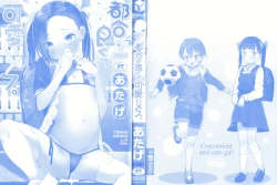 Page 4 of Tsugou ga Yokute Kawaii Mesu.