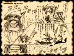 Page 2 of Get the Sword Named "Soul Edge"