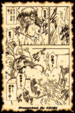 Page 7 of Get the Sword Named "Soul Edge"