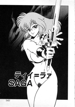 Page 141 of Oneesama to Oyobi