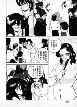 Page 186 of Oneesama to Oyobi