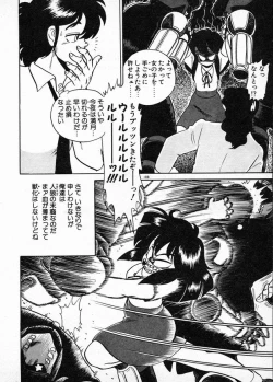 Page 188 of Oneesama to Oyobi