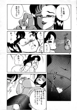 Page 29 of Oneesama to Oyobi