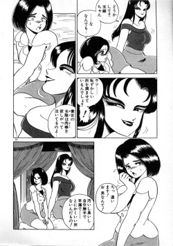 Page 64 of Oneesama to Oyobi