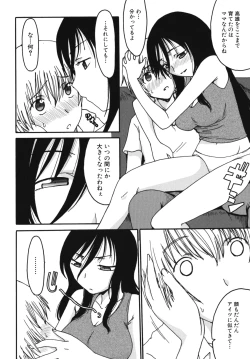 Page 14 of Maman Love 2