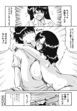 Page 172 of Maman Love 2