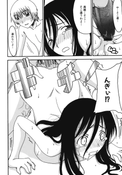 Page 30 of Maman Love 2