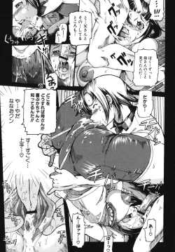 Page 41 of Maman Love 2