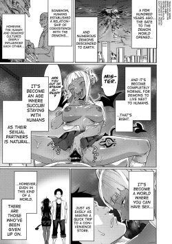 Page 2 of Shuukatsu Shippai Shita Succubus-san o Hiroimashita | I Picked Up a Succubus Who Failed to Get a Job
