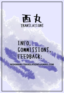 Page 22 of Untenshu | Driver