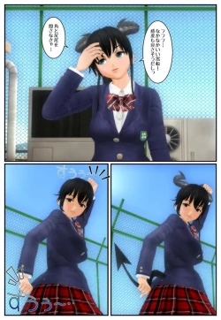 Page 6 of Succubus ga Seieki o Atsumeru tame ni Joshikousei no Karada o Nottotta mitai desu