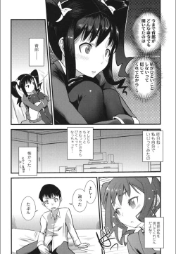 Page 100 of Onnanoko Hatsujouchuu