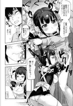 Page 12 of Onnanoko Hatsujouchuu