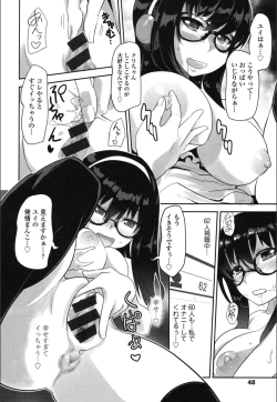 Page 46 of Onnanoko Hatsujouchuu