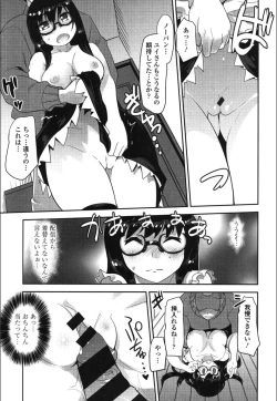 Page 51 of Onnanoko Hatsujouchuu