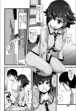Page 60 of Onnanoko Hatsujouchuu