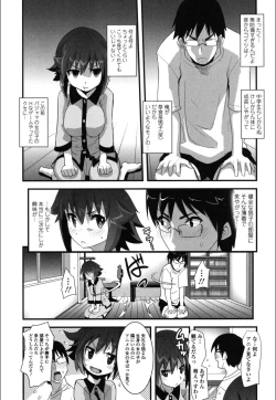 Page 61 of Onnanoko Hatsujouchuu