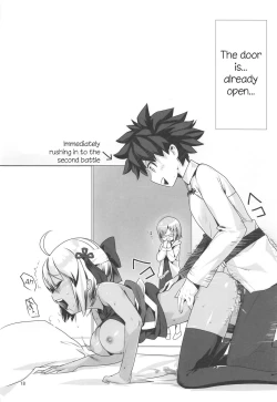 Page 17 of Okita Alter-chan to Nyan Nyan shitai dake no Hanashi.
