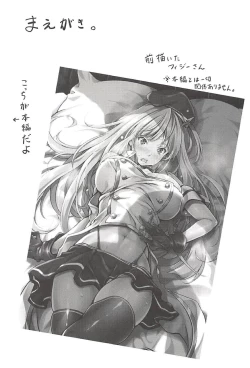 Page 3 of Fiji to Amaama Kekkon Zenya