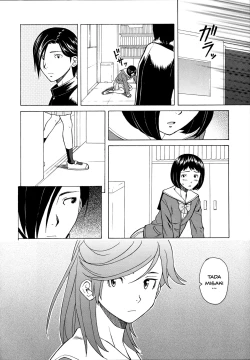 Page 152 of Ani to Imouto no Jijou.