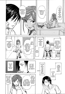 Page 208 of Ani to Imouto no Jijou.