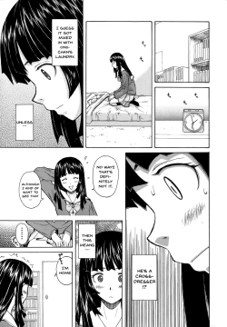 Page 23 of Ani to Imouto no Jijou.