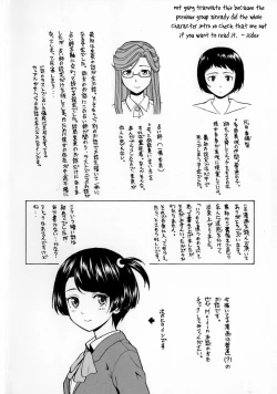 Page 262 of Ani to Imouto no Jijou.