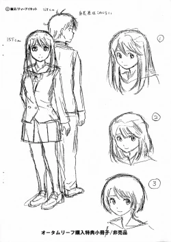 Page 277 of Ani to Imouto no Jijou.