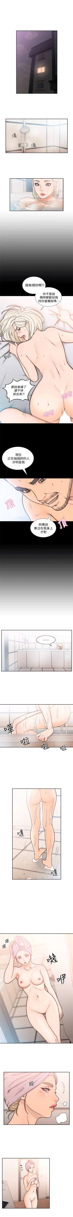 Page 107 of 前女友 1-47 中文翻译（更新中）